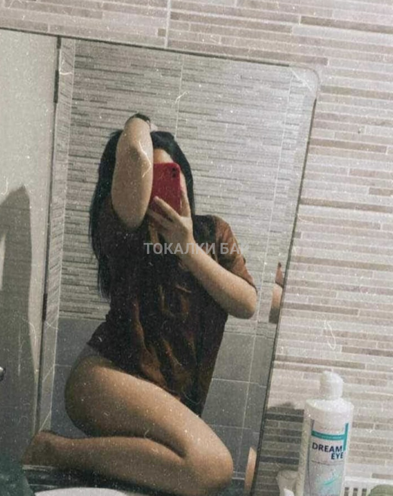 Dana