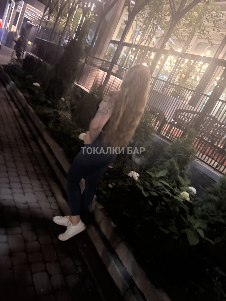 Uliana