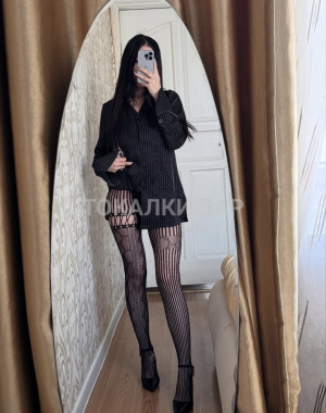 Karina