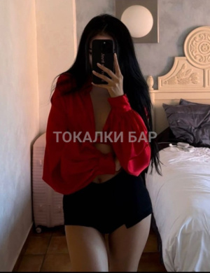 Yasmin