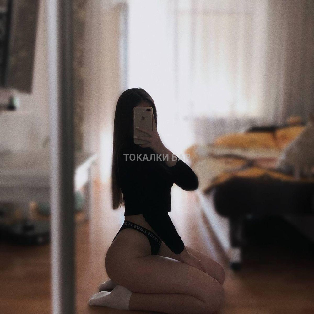 Диана