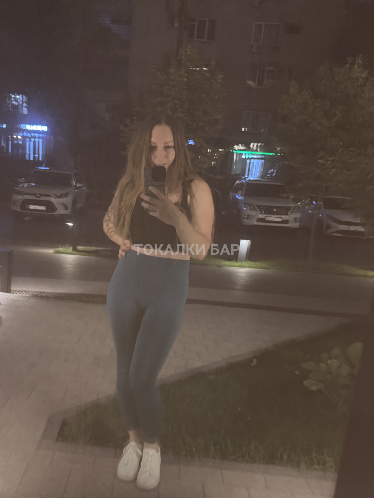 Uliana
