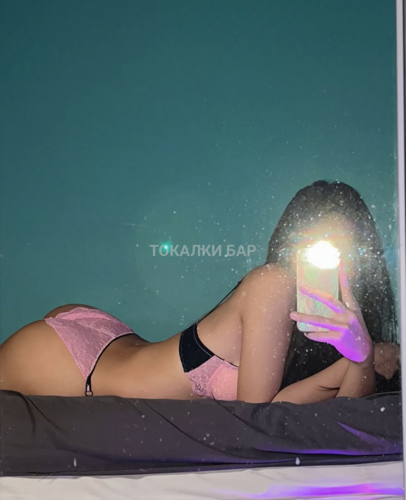 Milana